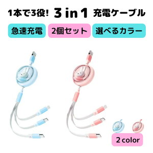 ~btB[3in1P[uy2Zbgzmiffy ~btB[ P[u [dP[u   3in1  [d X}z ACtH AhCh v[g iPhon Android 