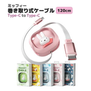 ~btB[莮P[u |PbgP[u miffy ~btB[ P[u [dP[u    [d X}z ACtH AhCh v[g iPhon Android 