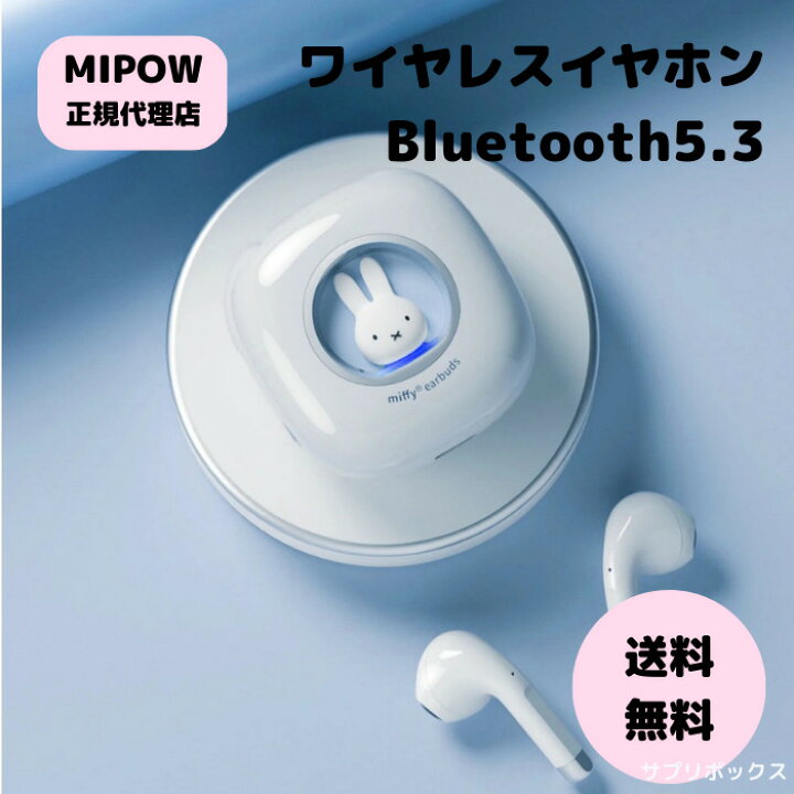 楽天市場】【日本語和訳付き】ミッフィーBluetoothワイヤレスイヤホン  