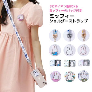 ~btB[X}zV_[ Xgbv miffy ͂  X}z Xgbv R X}[gtH V_[ | | V_[Xgbv iphone android  킢