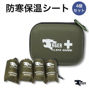 TIGER hۉV[g OD 210x160cm 4Zbg pP[Xt