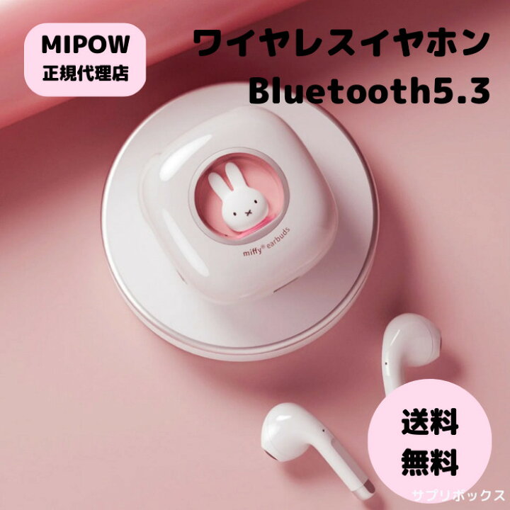 楽天市場】【日本語和訳付き】ミッフィー Bluetoothワイヤレスイヤホン 
