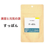 国産 すっぽん黒酢 約1ヵ月分 30粒 黒酢もろみ 米黒酢 亜鉛 送料無料 サプリメント / 【美容 加齢 飲みす…
