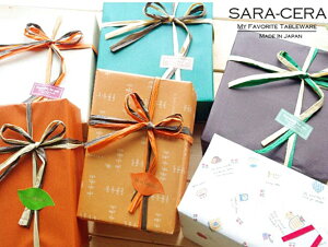 ラッピング包装+リボン 200000000004 ※グリーン欠品中