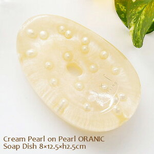 y݌ɕiZ[z(`OX֑Ή)\[vfBbV Cream Pearl on Pearl ORANIC ANΌu X^CbV Heavenlyjews݌ɕit