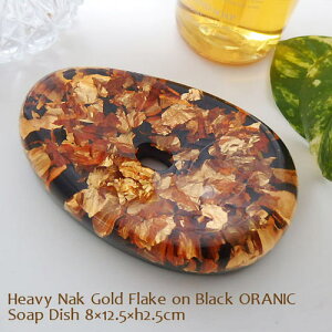 y݌ɕiZ[z(`OX֑Ή)\[vfBbV Heavy Nak Gold Flake on Black ORANIC ANΌu X^CbV Heavenlyjews݌ɕit