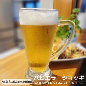 Bormioli Rocco {~IEbR orG WbL0.2 OX KX Ɩp JtFo[  JtF Cafek񂹏il