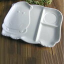 《在庫品》元気な子のカバさん キッズランチプレート 白い食器 食器 おしゃれ 白 仕切り ランチプレート 子供 皿 ベビー 皿 女の子 ベビー食器 男の子 プレート 動物S0003033 200280000295 日本製 美濃焼 〔お取り寄せ商品〕