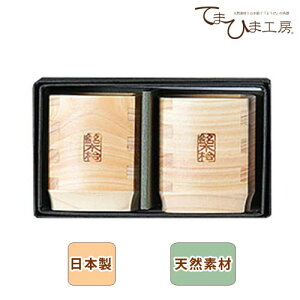 15OFFX[p[Z[IpBOX w@p̂2_Zbg@ؐЂ̂@VRfށ@{@OXk񂹏il