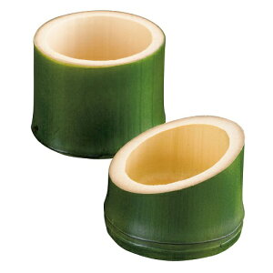 青塗丸竹珍味入 小鉢 カップ おせち お正月 珍味入れ ナチュラル(お取り寄せ商品)