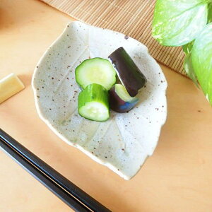 (欠品中)和の器 和食器 均窯はんてん 木の葉皿 豆皿 皿 プレート モダン スタイリッシュ 前菜 和菓子 スイーツ 小皿 醤油皿 アミューズ 美濃焼 日本製 食器 おしゃれ 〔お取り寄せ商品〕