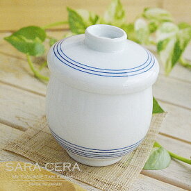 《在庫品》波佐見焼 有田焼 錦筋ブルー 茶碗蒸し 蒸し碗 蒸し器碗 スープポット 和食器 カフェ 日本製 食器 おしゃれ 〔お取り寄せ商品〕