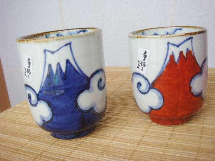 楽天市場】《在庫品》波佐見焼 有田焼 手描き 富士山 長湯飲み 赤 