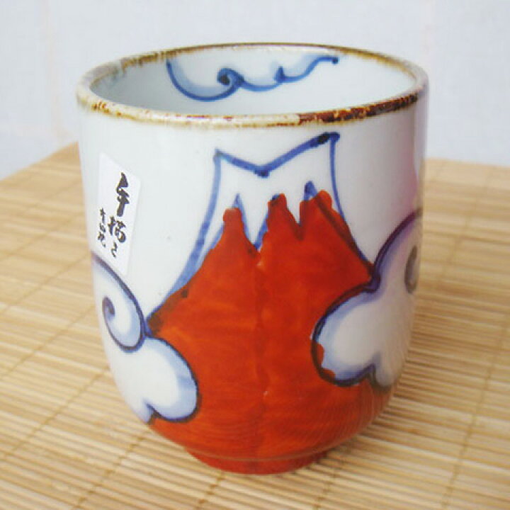 楽天市場】《在庫品》波佐見焼 有田焼 手描き 富士山 長湯飲み 赤 