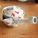 和食器 波佐見焼 有田焼 急須 唐草小花 茶漉し付き お茶 お茶用品 〔お取り寄せ商品〕