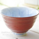 《在庫品》波佐見焼 有田焼 木の葉ふくろう ご飯茶碗 お茶碗 赤 お茶碗 飯碗 ごはん 和食器 茶碗 茶わん 日本製 食器 おしゃれ 〔お取り寄せ商品〕