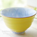 《在庫品》波佐見焼 有田焼 木の葉ふくろう ご飯茶碗 お茶碗 黄色 イエロー お茶碗 飯碗 ごはん 和食器 茶碗 茶わん 日本製 食器 おしゃれ 〔お取り寄せ商品〕