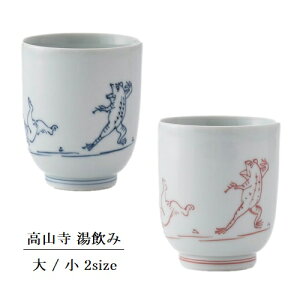 ���ԗq �g������ ���R�� ������ ���ۂ� �R�b�v ���b�Y�� ������� ���_���k�����񂹏��i�l