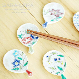 5PIt}\SALEI Ă̑Ԃ픢u 5Zbg aH JtF { H  k񂹏il