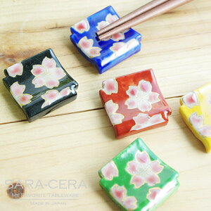 10OFFX[p[Z[I ԗFTu 5Zbg aH JtF { H  k񂹏il