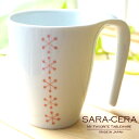 《在庫品》波佐見焼 有田焼 デイジー 赤レッド とっても手に持ちいいマグカップ　　和食器 日本製 食器 おしゃれ 持ち易いマグカップ器(欠品時約1ヶ月程度)