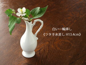 yAEgbgz֑}sc^萅 H13.4cmt / ԕr  ֍  t[x[X ԕr~j