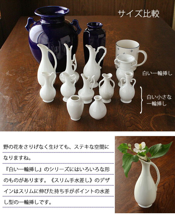 ♥小さな美濃焼志野花器花瓶一輪挿し茶入れ骨董品