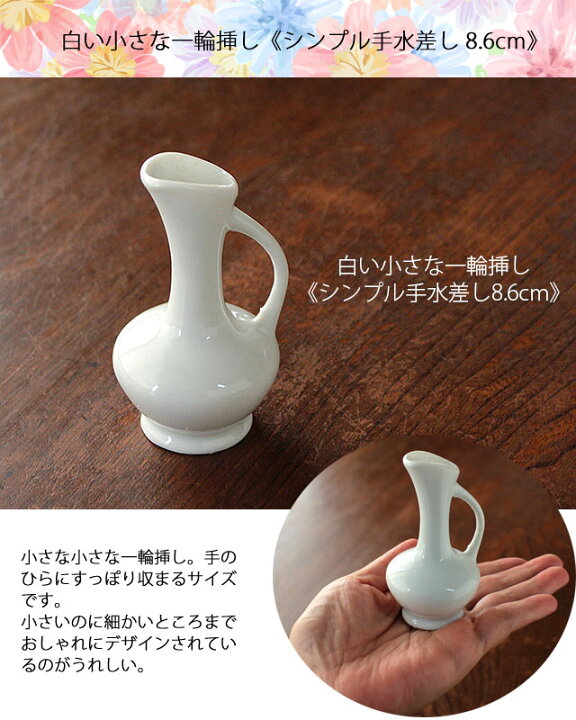 楽天市場】＼楽天スーパーSALE 10%OFF／【アウトレット】白い小さな 