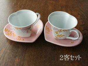 【アウトレット】La brise ハートカップ&ソーサー 2客セット / ハート型コーヒーカップ ペアセット マグカップ 受皿 小皿 花柄 ピンク ホワイト カフェ食器 ペア食器 カップ&ソーサー カップ