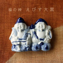楽天市場】恵比寿 大黒 七福神の通販