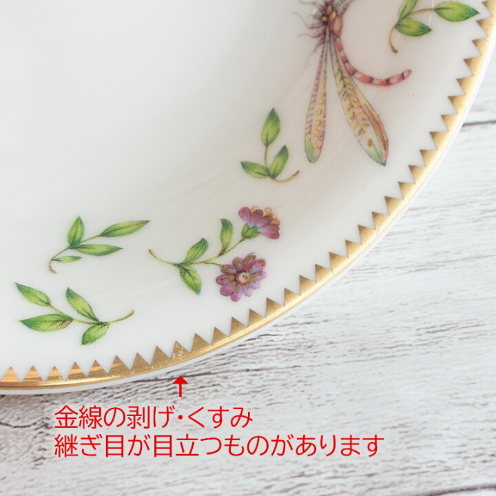 楽天市場】【アウトレット】イタリア風 NB フルーツ小鉢 トンボ Φ14cm 