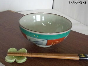 【アウトレット】積木 茶碗 (大) Φ12cm×H5.6cm / 和食器 ご飯茶碗 茶碗 飯碗 高級和食器 積木シリーズ