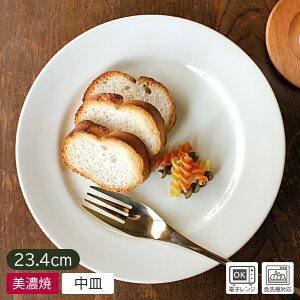 yAEgbgzN[ 23.4cm v[g [23.4×H2.4cm] / H mH M v[g v[g N[F zCg  rbtF M { Z 