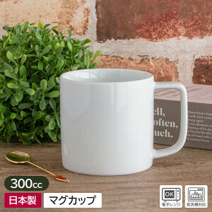 yAEgbgzzCg p }OJbv 300cc 8cm×H8cm /  n }O }OJbv F { mH JtF R[q[Jbv