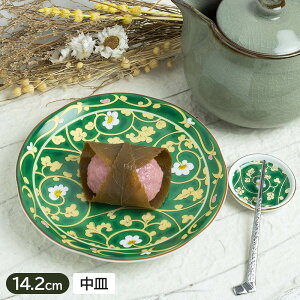 yAEgbgzFT ԓ \[T[ 14.2cm / M M \[T[  a ێM XM M َqM pM fU[gM a_