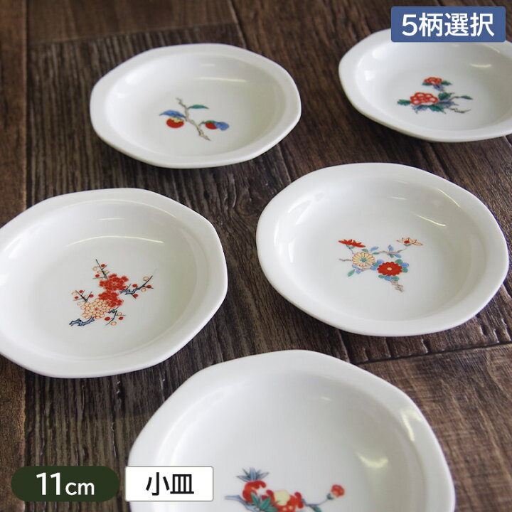 楽天市場】【アウトレット】香泉作 赤絵 八角小皿（5柄選択） / 小皿  