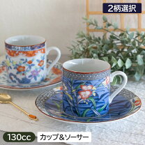 楽天市場】京友禅（マグカップ・ティーカップ｜コーヒー・お茶用品 