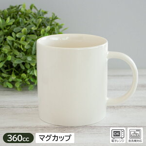 yAEgbgzAC{[ ؗ Ղ}O 8.3cm / }O }OJbv mH AC{[ N[ R[q[ 傫 360cc