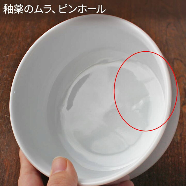 楽天市場】【アウトレット】香泉作 白磁 柿柄 蓋物 / ふた物 保存容器 