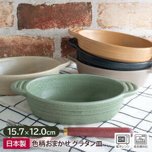 yAEgbgzF܂ ȉ~t O^i W21.0×D12.8cmjhnQESL / O^ LbV UjA I[uEFA H  M M JtF I[o X[v V`[