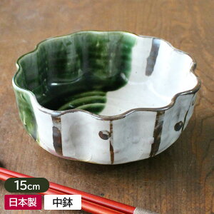 yAEgbgzD։ Е 15cm TCY̍ / aH t hg  {E Â̊ Е̐荇킹 ϕ    