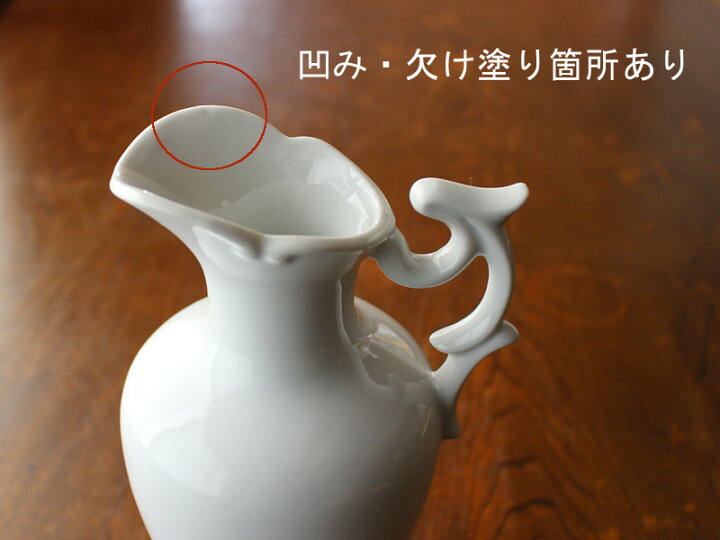 楽天市場 アウトレット アンティーク風花瓶 水差し型 22cm サラーミキ