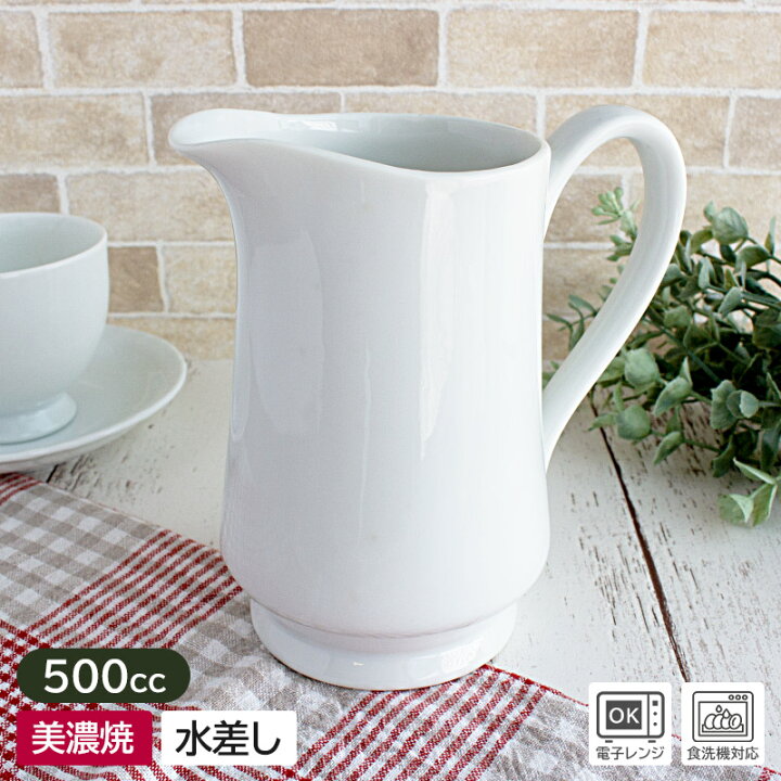 楽天市場】【アウトレット】白い陶器の口広ミルクピッチャー / 食器 
