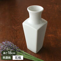 楽天市場】花瓶 18センチの通販