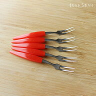 【アウトレット】赤いヒメフォーク 1セット（5本入り） / フォーク デザートフォーク 昭和レトロ キッチ…