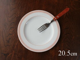 【アウトレット】オレンジfライン リムプレート 20.5cm / 7寸皿 ライス皿 パン皿 中皿 大きめ取り皿 小さめパスタ皿 洋風 カジュアル 業務用食器