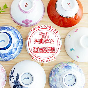 yAEgbgzX܂ 풃qiTCYE`EF܂j / H aH  q ђq јq ig ag  ƖpH K` { Z  AE