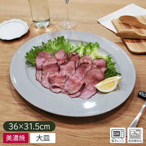 yAEgbgzO[hbg 36cm I[ov[g / H hbg[t M ȉ~M M M p[eB[M I[o I[hu rbtF v[g ƖpH O[ AEg