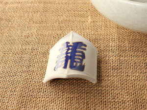 yAEgbgz u / Jg[Xg a^    S[h RNV