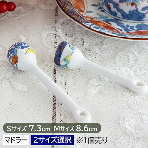 yAEgbgzFT  Ԓ ~j}h[ i2TCYIj / H }h[ }h[ S[h IG^ ԕ ъG f~^XJbv ~j}h[ V[g}h[ R[q